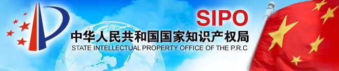 国家知识产权局公布全国“专利快速审查确权”名单，ky.com荣列其中